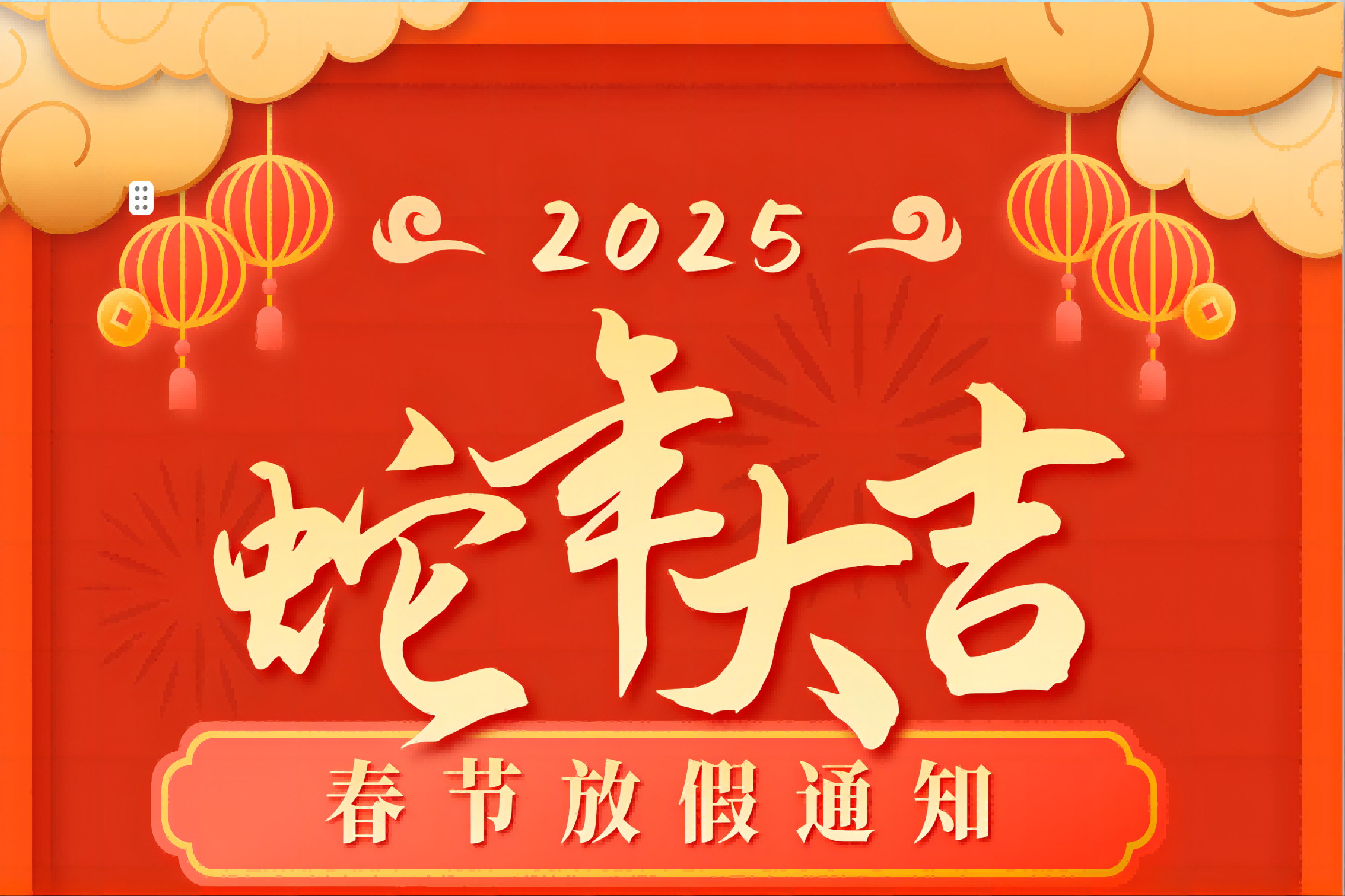 ສັງເກດການພັກຜ່ອນງານບຸນພາກຮຽນ spring